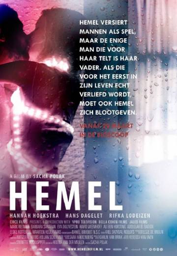 Key art for Hemel